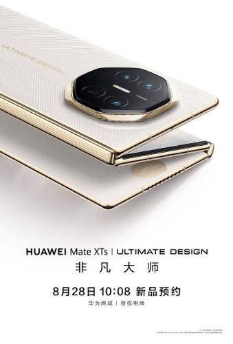 novo-dobravel-triplo-da-huawei